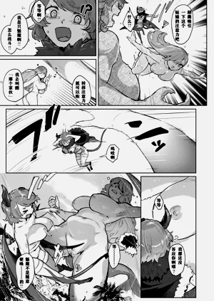 第147页图