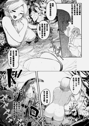 第29页图