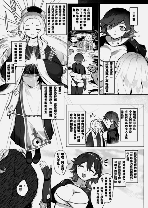第49页图
