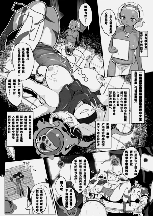 第5页图