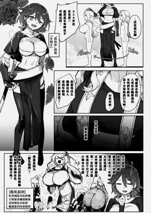 第51页图