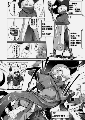 第6页图