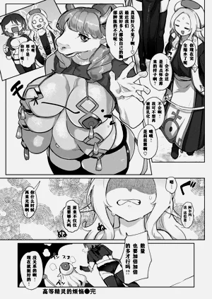 第70页图