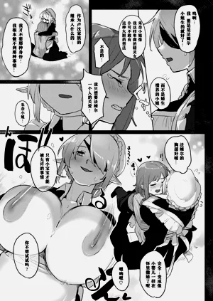 第75页图