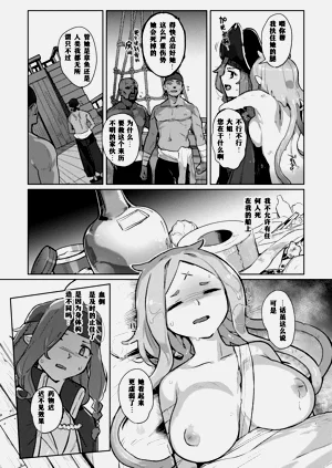 第98页图