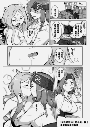 第99页图