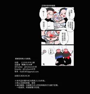 第18页图