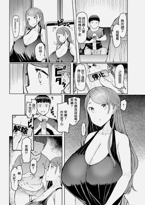 第8頁圖