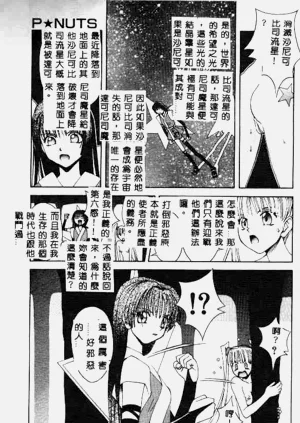 第136頁圖
