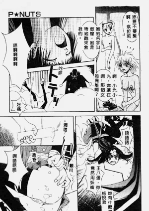 第140頁圖