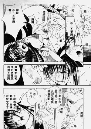 第143頁圖