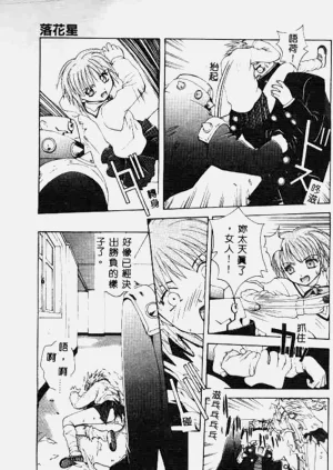 第73頁圖