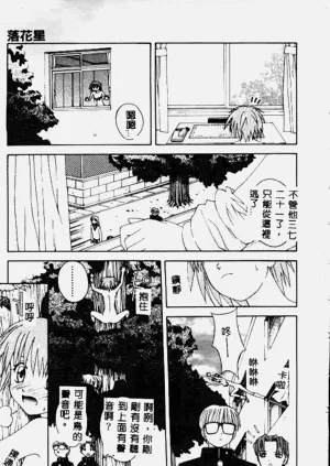第81頁圖