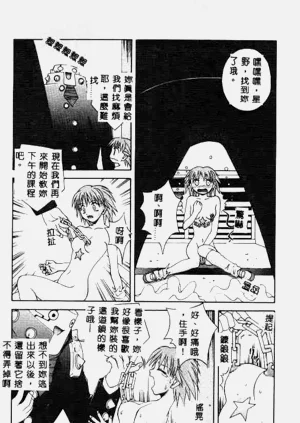 第88頁圖