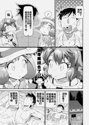 第21頁圖