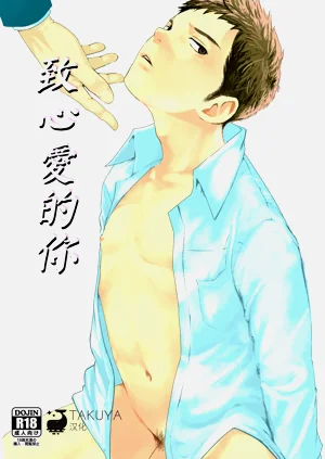 第1頁圖