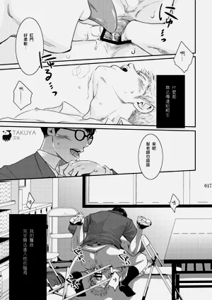 第18頁圖