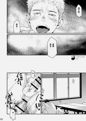 第23頁圖
