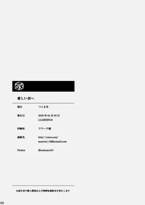 第31頁圖