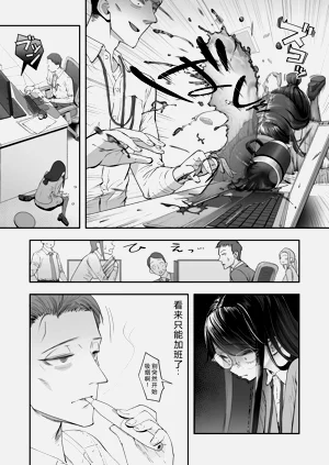 第7页图