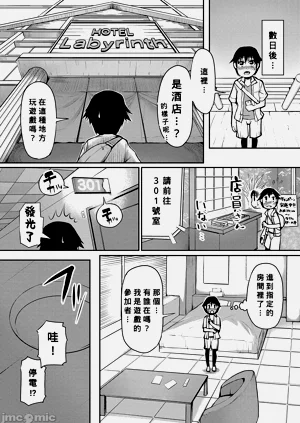 第12页图
