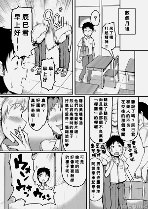 第139页图