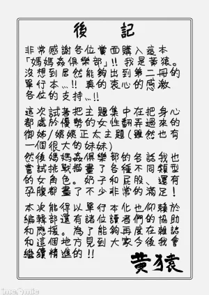 第190页图