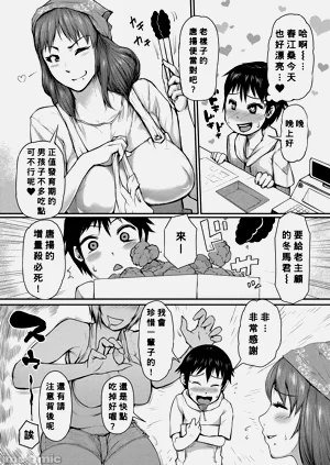 第8页图