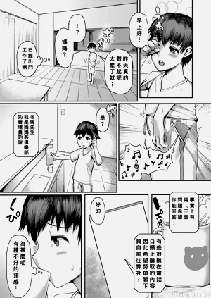 第96页图