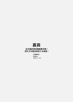 第29頁圖