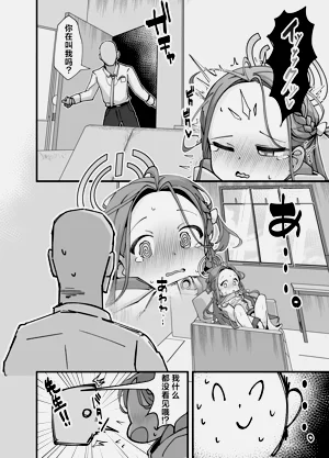 第5頁圖