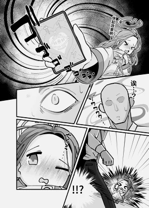 第7頁圖