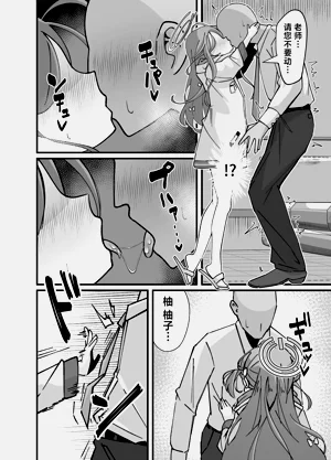 第9頁圖