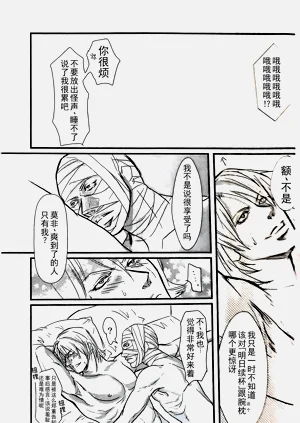 第30頁圖
