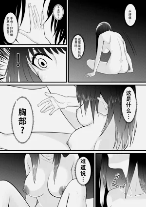 第16页图