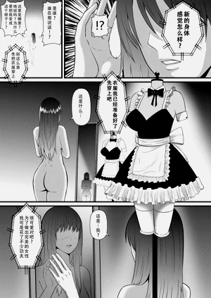 第18页图
