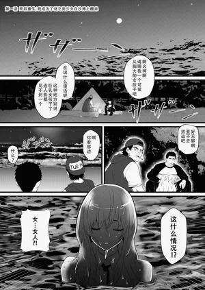 第3页图