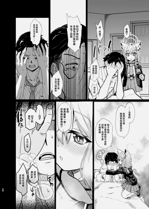 第10页图