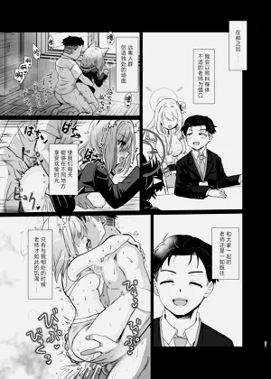 第21页图