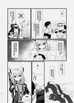 第28页图