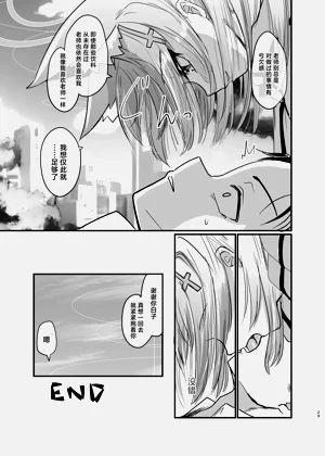 第29页图