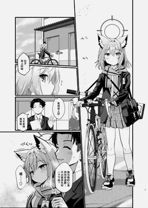 第3页图