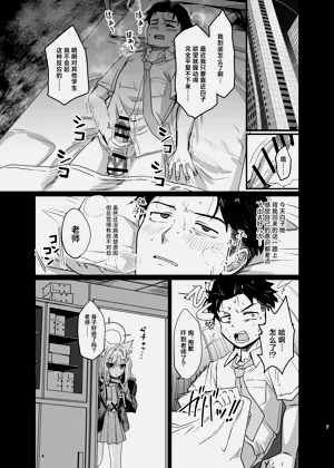 第7页图