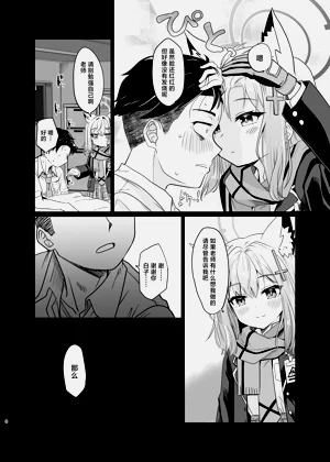 第8页图