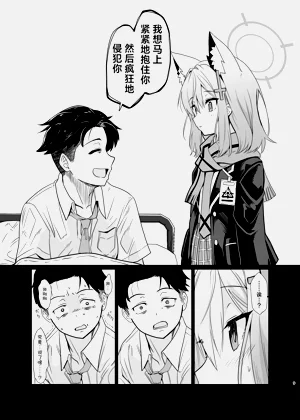 第9页图