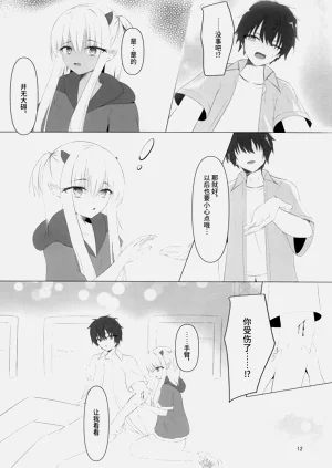 第11頁圖