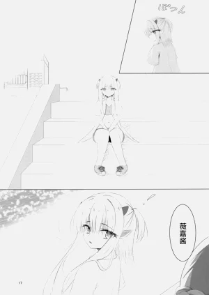 第16頁圖