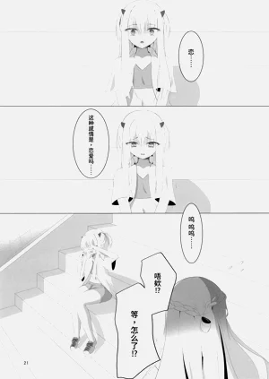 第20頁圖