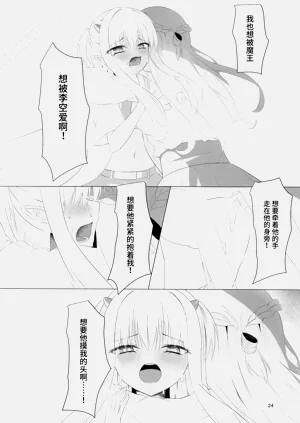 第23頁圖