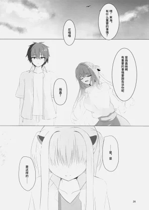 第25頁圖